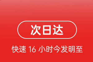 和田昆冈航空货运航空货运 航空货运