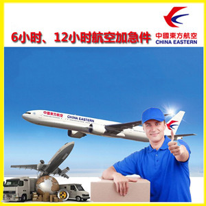 和田昆冈航空货运公司谈空运的四大作用是什么